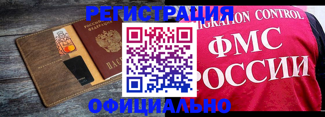 регистрация для дет. сада в Чапаевске