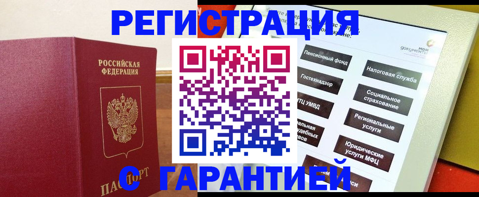 найти адрес прописки в Чапаевске